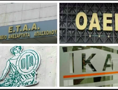 Πώς θα πάρετε σύνταξη νωρίτερα εξαγοράζοντας φθηνά πλασματικά χρόνια